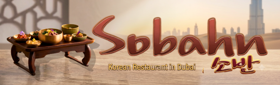 소반