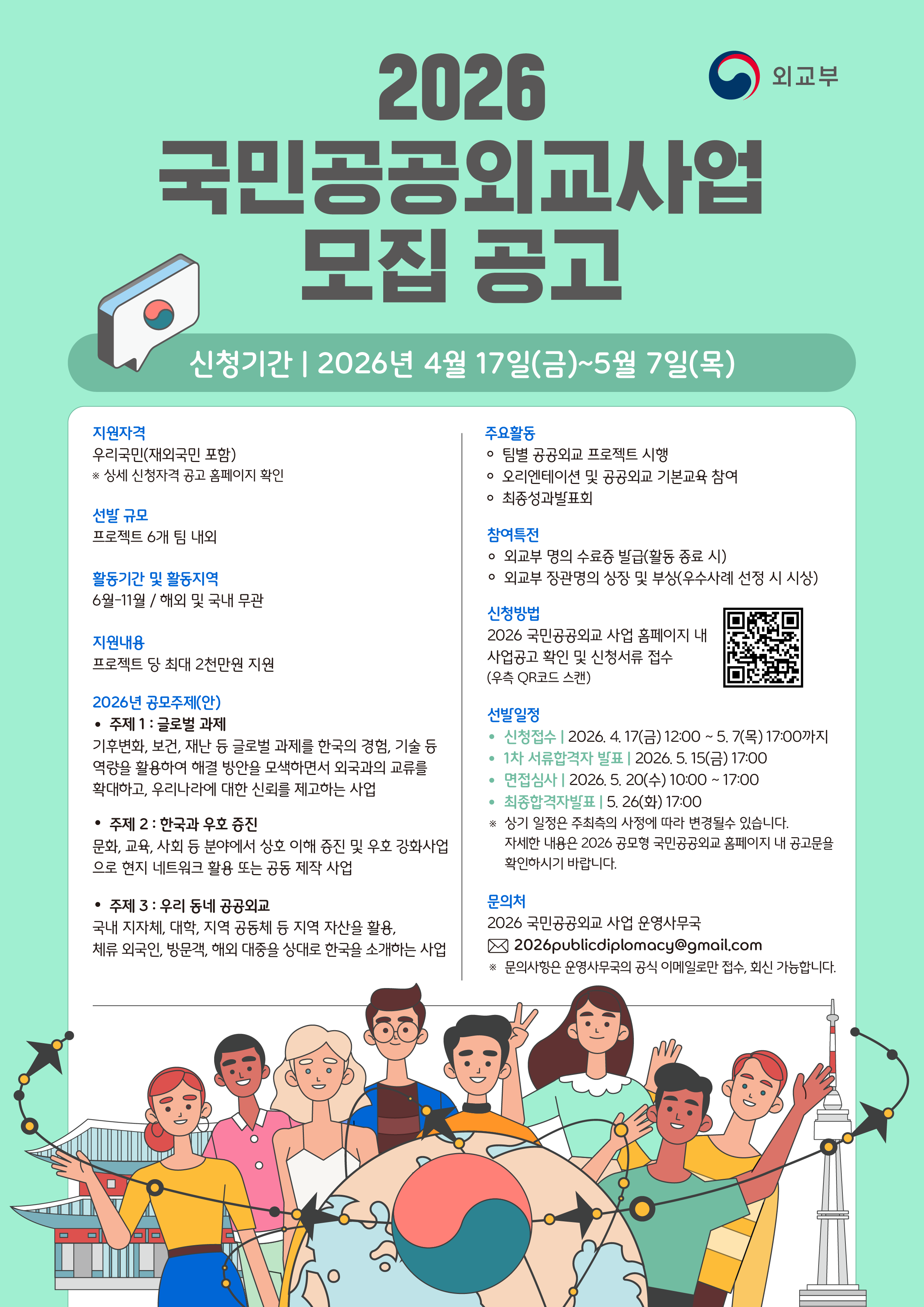 35ce572573fb037add96bef733478fef_1777372296_9814.png 35ce572573fb037add96bef733478fef_1777372
