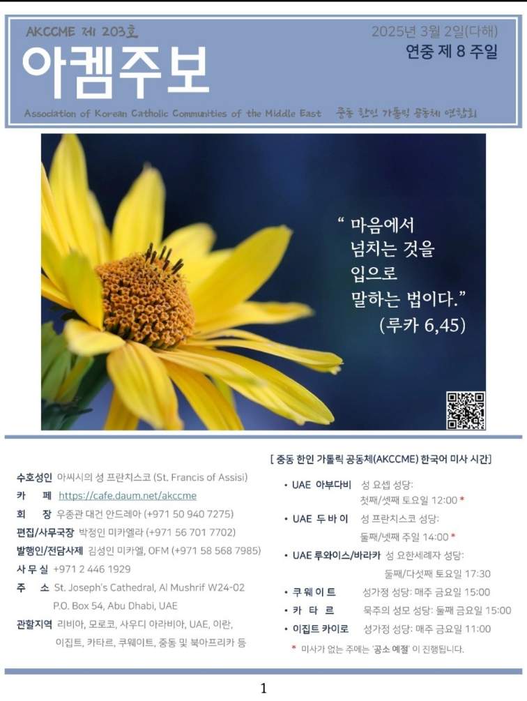 b687eb9559c5ba520090caa65976862a_1740812