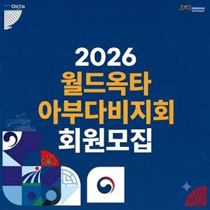 옥타광고